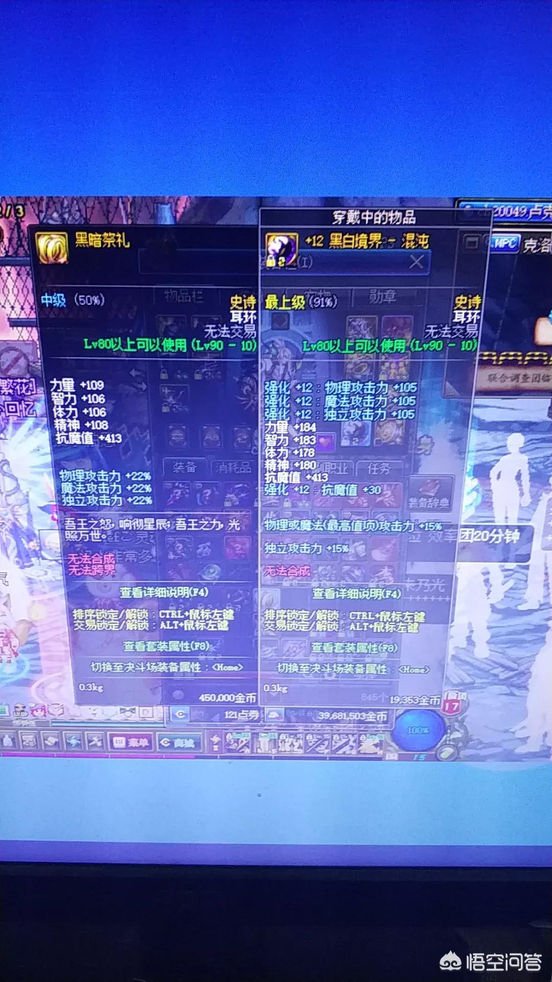 dnf机械师用什么枪_dnf机械师用什么枪好用