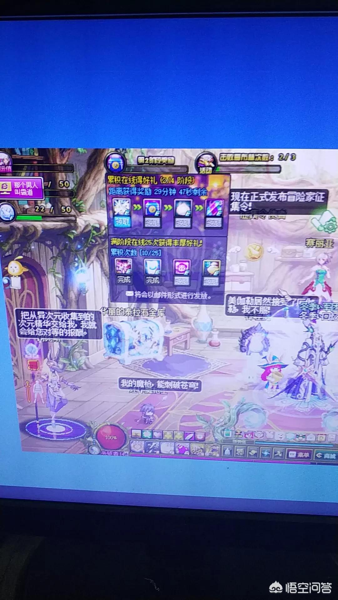 dnf机械师用什么枪_dnf机械师用什么枪好用