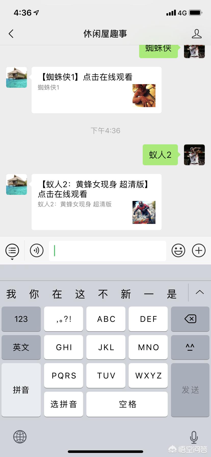 免费的网站软件_免费的网站软件推荐