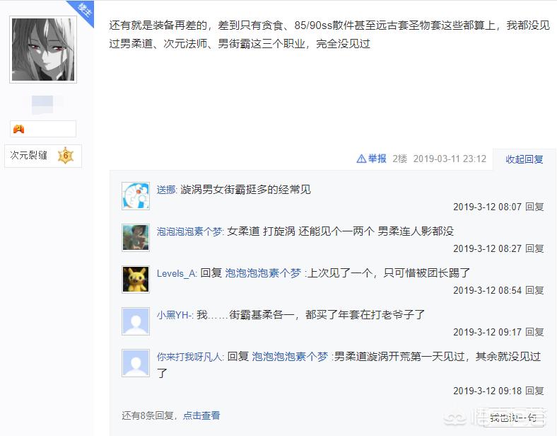 dnf玩家排行榜_dnf玩家排行榜在哪看