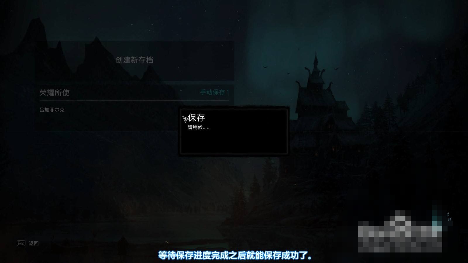 刺客信条3存档位置_刺客信条3存档位置win7