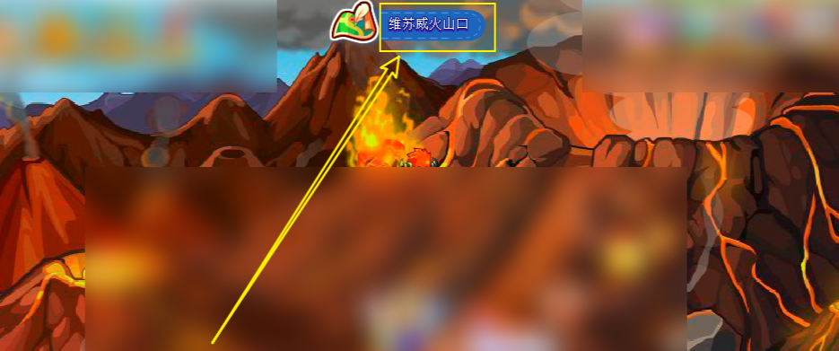 洛克王国火神超进化_洛克王国火神超进化豪炎战神