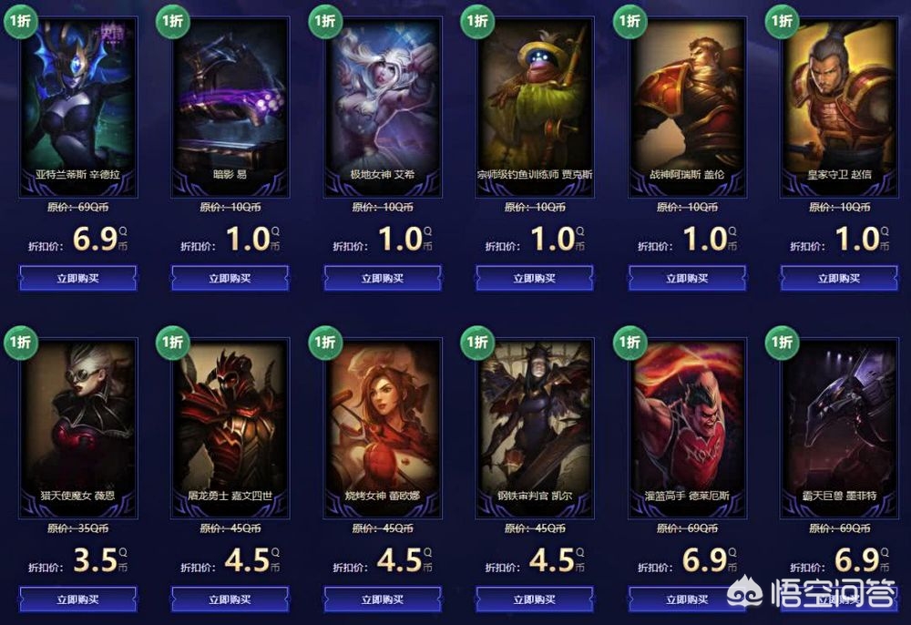 lol12月幸运召唤师_12月份lol幸运召唤师