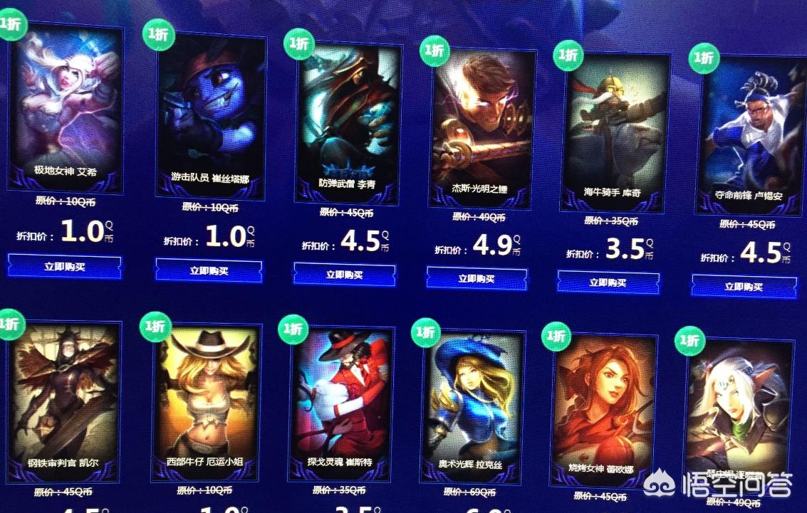 lol12月幸运召唤师_12月份lol幸运召唤师