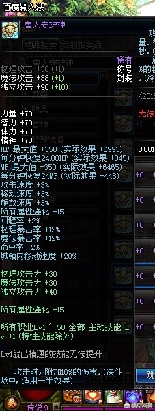 dnf最新称号_DNF最新称号