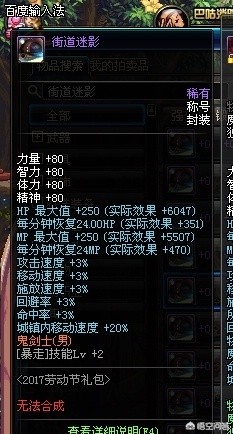 dnf最新称号_DNF最新称号