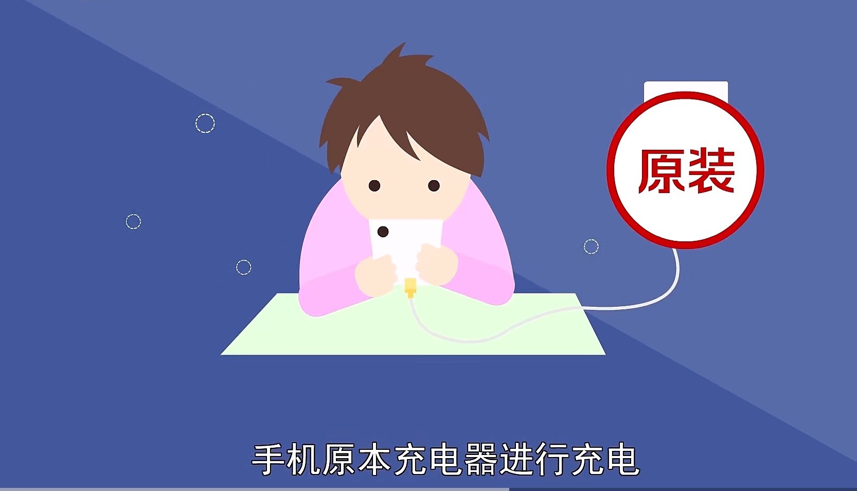 手机充电哪种充电方式更合适_手机充电哪种充电方式更合适呢