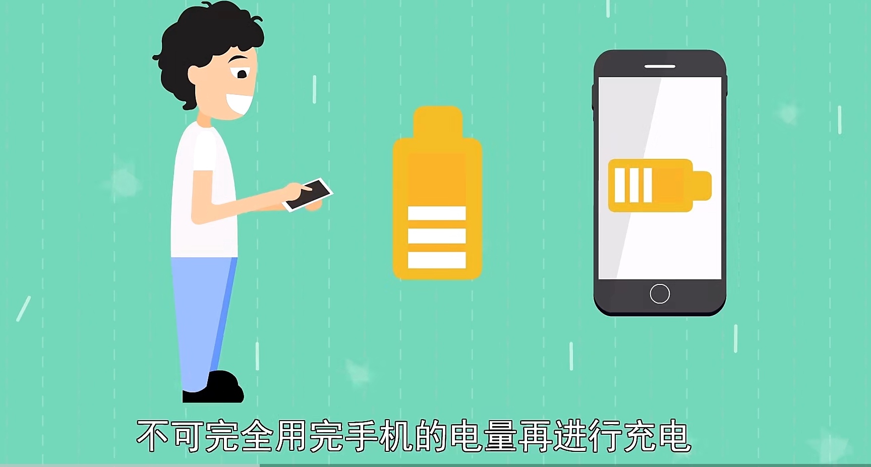手机充电哪种充电方式更合适_手机充电哪种充电方式更合适呢