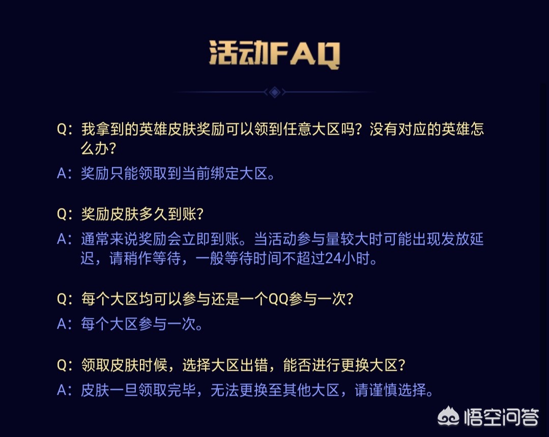 lol幸运召唤师1月_LOL幸运召唤师1月活动网址