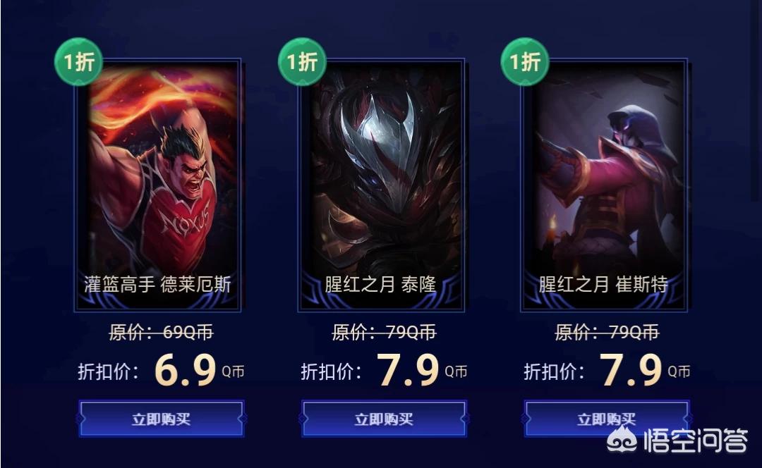 lol幸运召唤师1月_LOL幸运召唤师1月活动网址