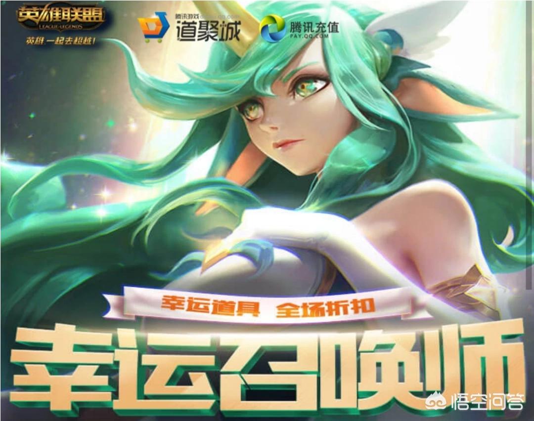 lol幸运召唤师1月_LOL幸运召唤师1月活动网址