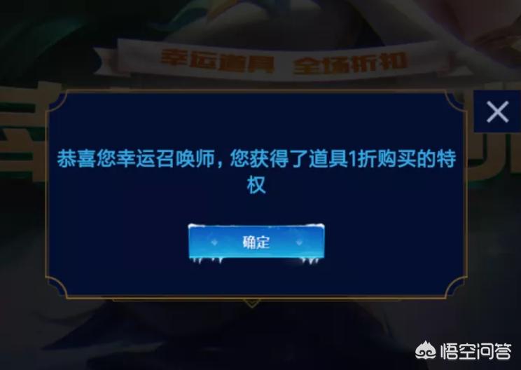 lol幸运召唤师1月_LOL幸运召唤师1月活动网址