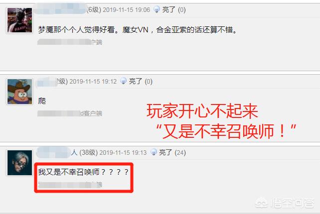 lol幸运召唤师1月_LOL幸运召唤师1月活动网址