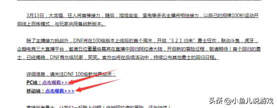 免费领取黑钻_免费领取黑钻2025