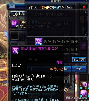 免费领取黑钻_免费领取黑钻2025