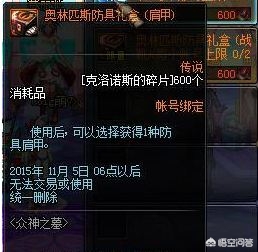 体力宝珠_体力宝珠打哪个部位