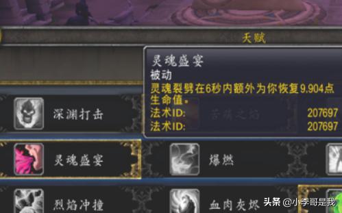 恶魔复仇者技能加点_恶魔复仇者技能加点推荐