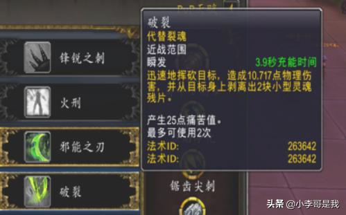 恶魔复仇者技能加点_恶魔复仇者技能加点推荐