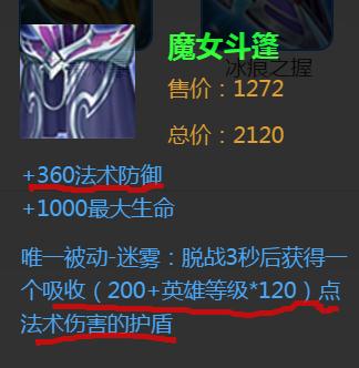 痛苦魔女第三关怎么过_痛苦魔女第三关怎么过的