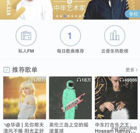 歌手总决赛歌单_歌手总决赛歌单2020