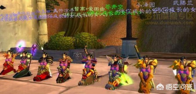 wow盗贼名字_wow盗贼名字大全