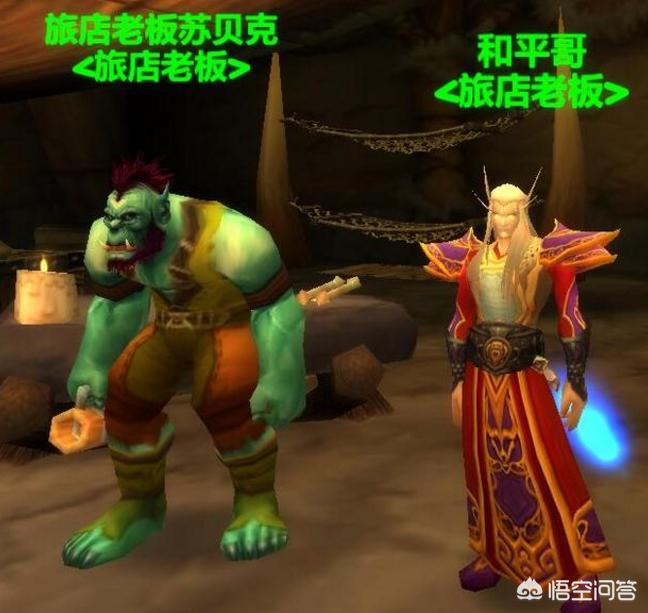wow盗贼名字_wow盗贼名字大全