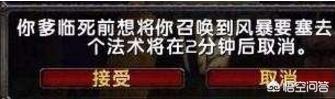 wow盗贼名字_wow盗贼名字大全