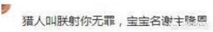 wow盗贼名字_wow盗贼名字大全