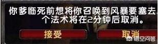 wow盗贼名字_wow盗贼名字大全