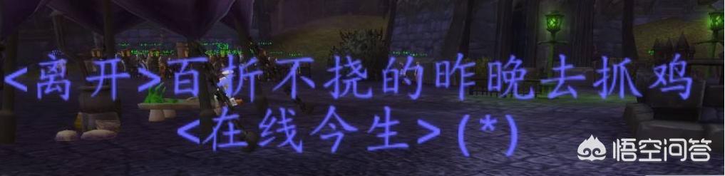 wow盗贼名字_wow盗贼名字大全