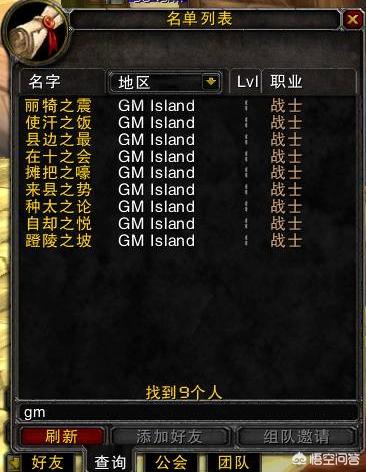 wow盗贼名字_wow盗贼名字大全