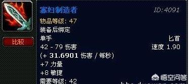 wow盗贼名字_wow盗贼名字大全