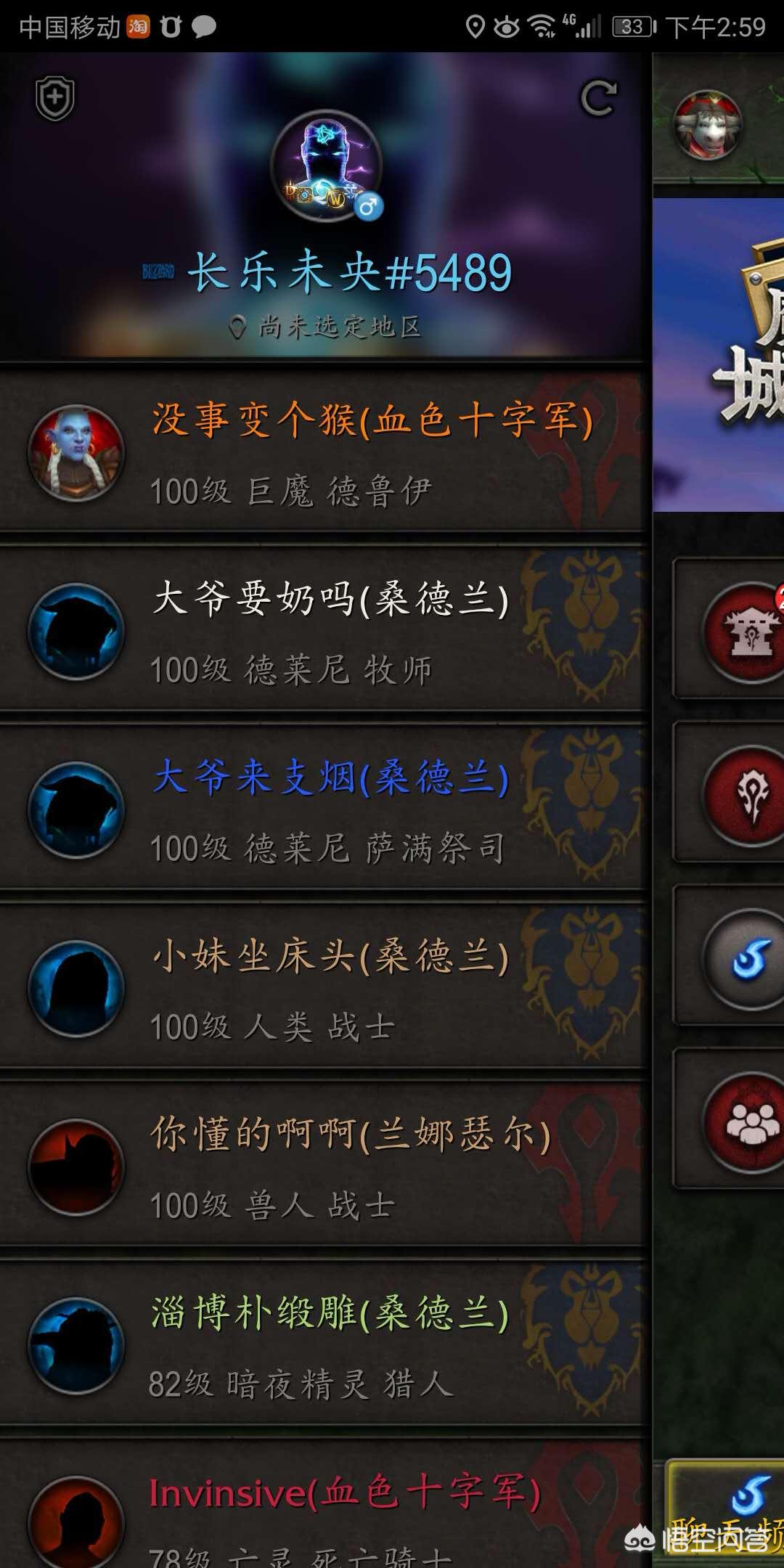 wow盗贼名字_wow盗贼名字大全