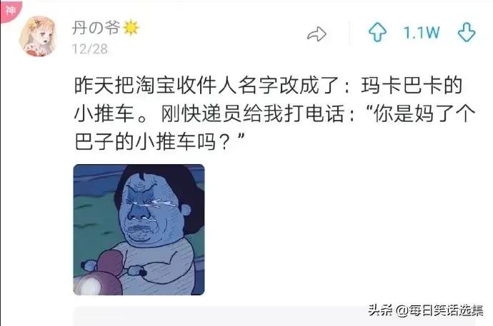wow盗贼名字_wow盗贼名字大全