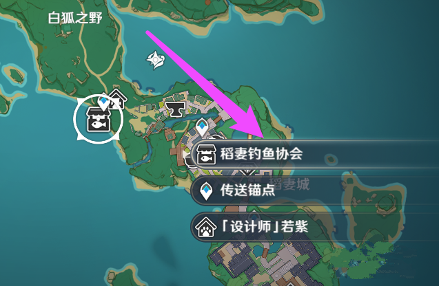 原神鱼叉怎么获得_原神鱼叉怎么获得 鱼叉快速获取方法