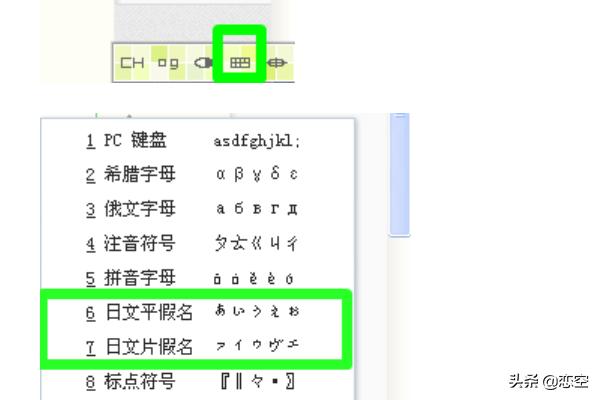 搜狗日文输入_搜狗输入法日文输入法在哪