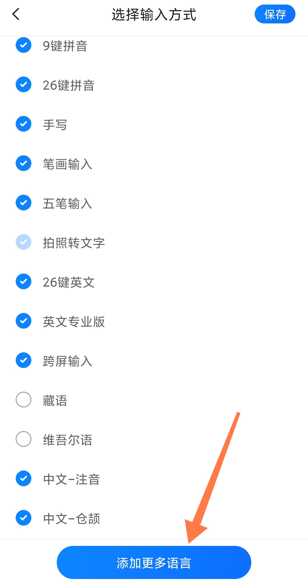 搜狗日文输入_搜狗输入法日文输入法在哪