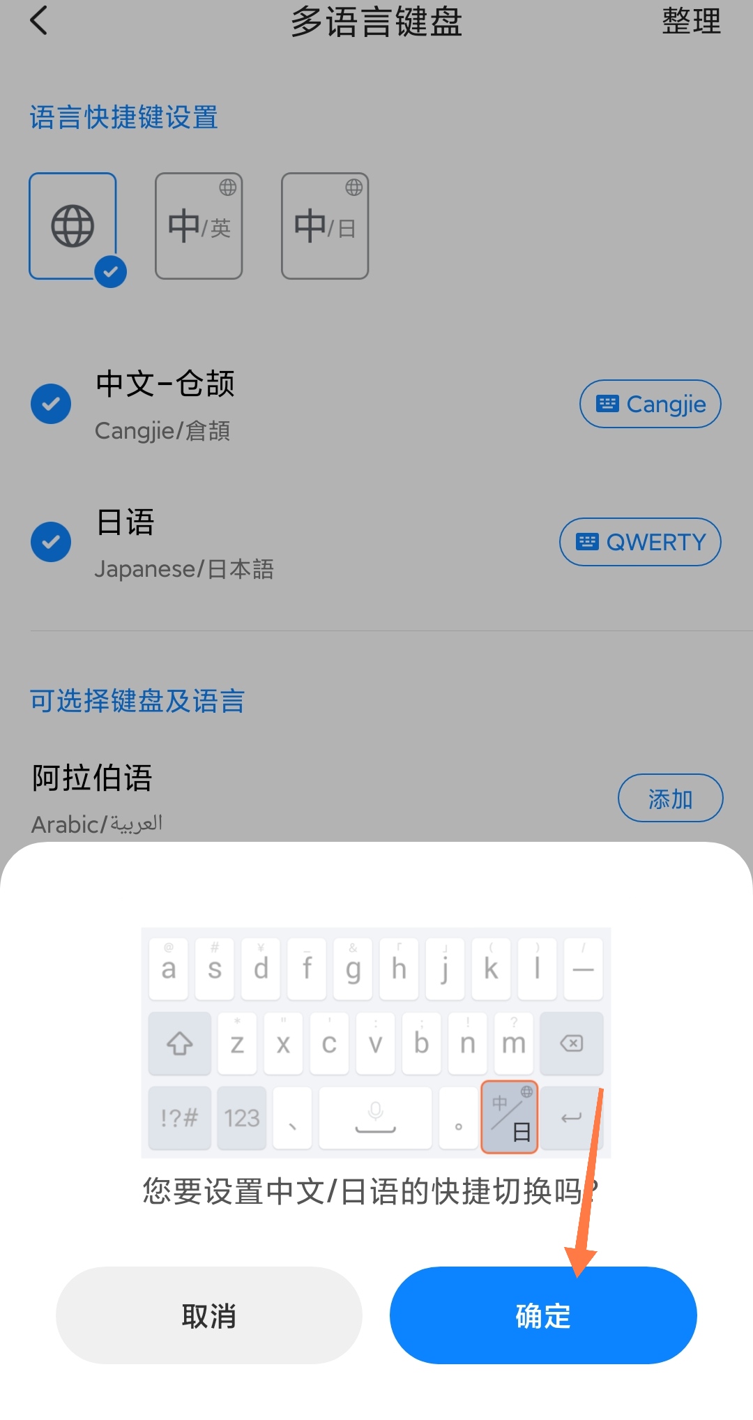 搜狗日文输入_搜狗输入法日文输入法在哪