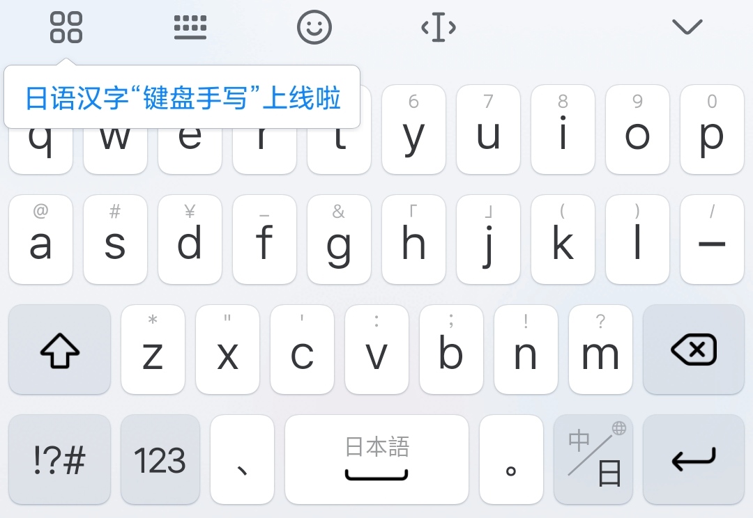 搜狗日文输入_搜狗输入法日文输入法在哪
