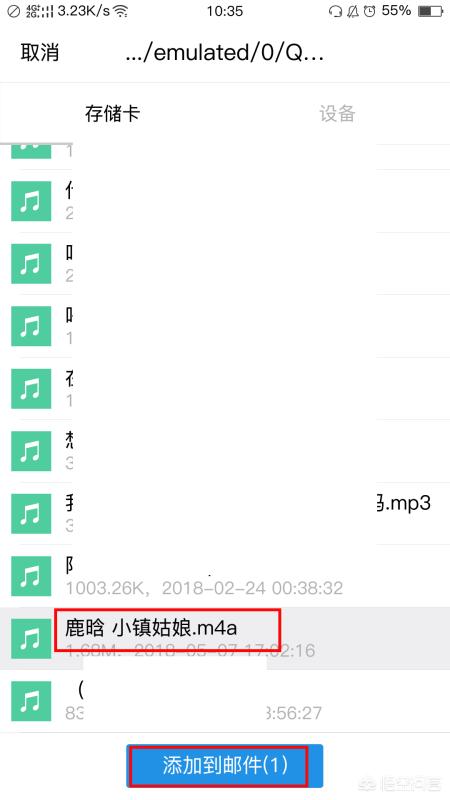 qq邮箱怎么发送文件夹_qq邮箱怎么发送文件夹给别人