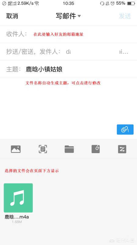 qq邮箱怎么发送文件夹_qq邮箱怎么发送文件夹给别人