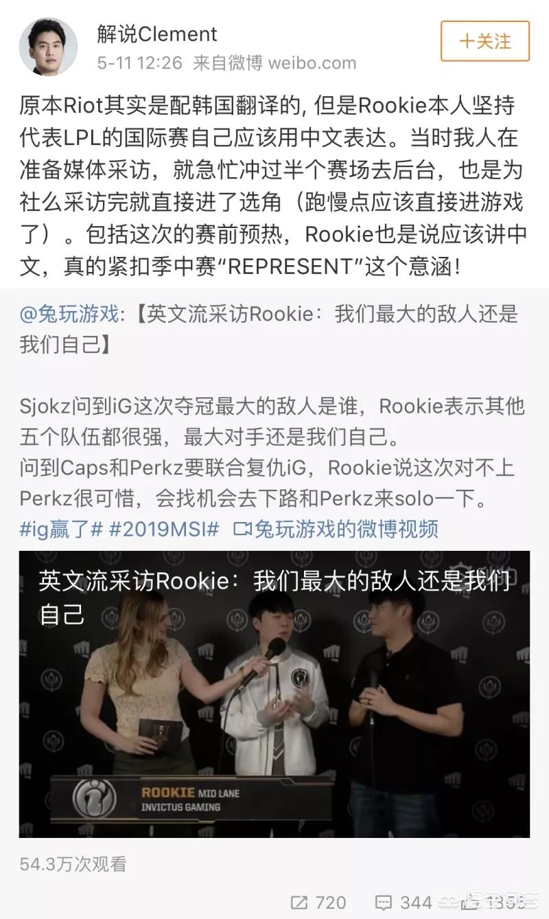 rookie是韩国人吗_rookie是韩国人还是中国人