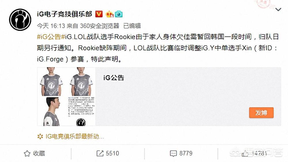 rookie是韩国人吗_rookie是韩国人还是中国人