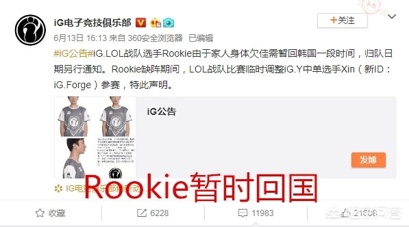 rookie是韩国人吗_rookie是韩国人还是中国人