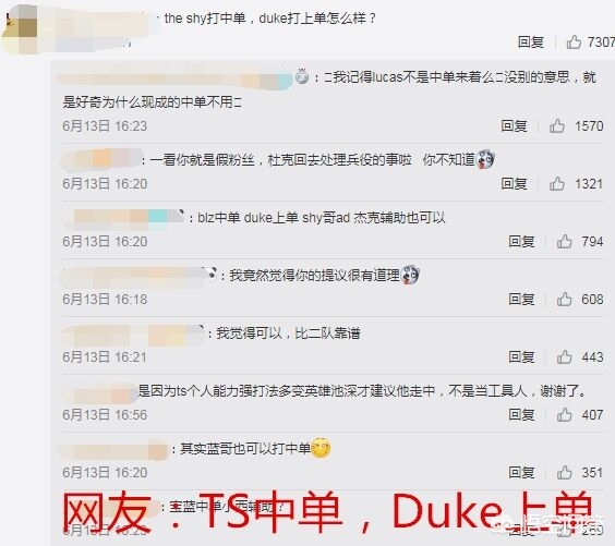 rookie是韩国人吗_rookie是韩国人还是中国人