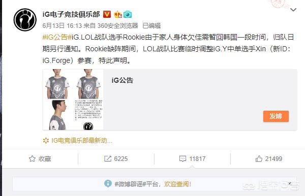 rookie是韩国人吗_rookie是韩国人还是中国人