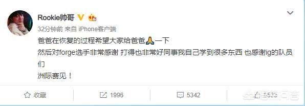rookie是韩国人吗_rookie是韩国人还是中国人