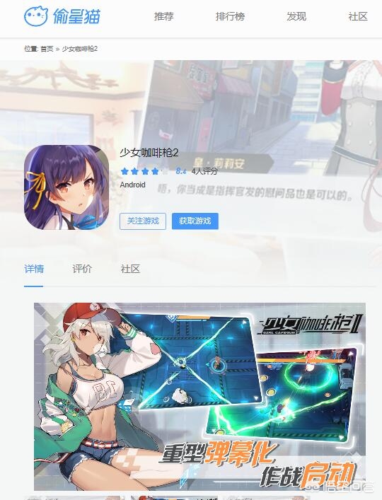 美女游戏有哪些_街机美女游戏有哪些