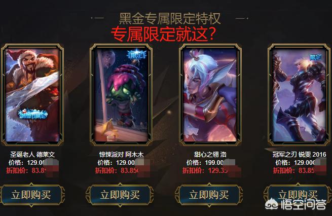 阿卡丽的黑金商店_