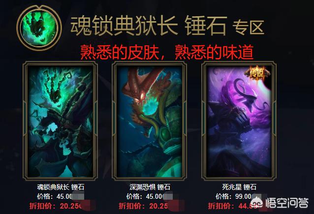 阿卡丽的黑金商店_